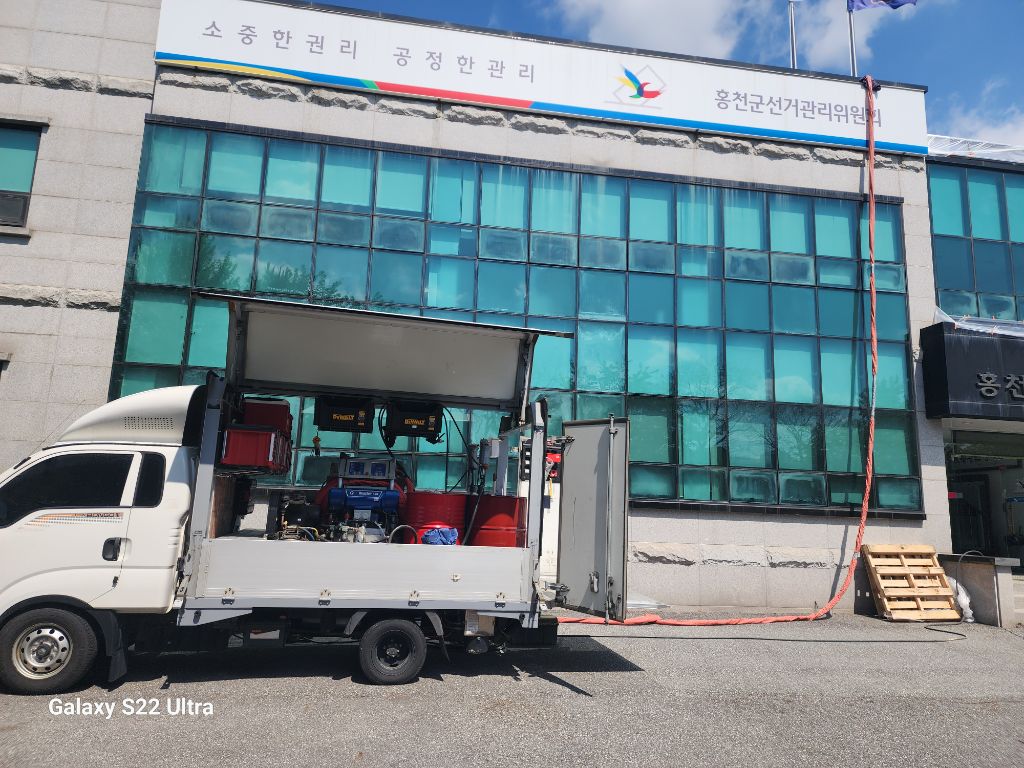 홍천군 선관위 옥상 폴리우레아 방수