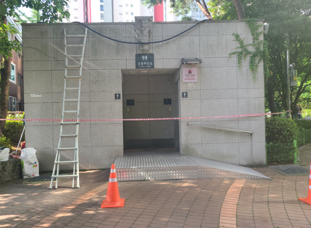 덕풍동 공원 화장실 외관